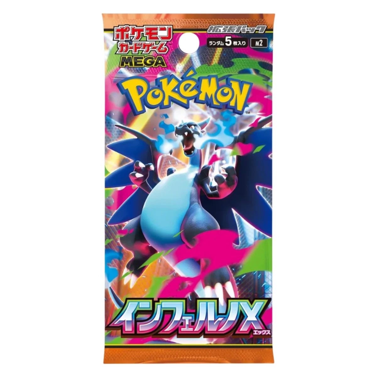Pokemon - MEGA Booster Pack - Inferno X (30 Packs) Booster Box [JAPANESE]