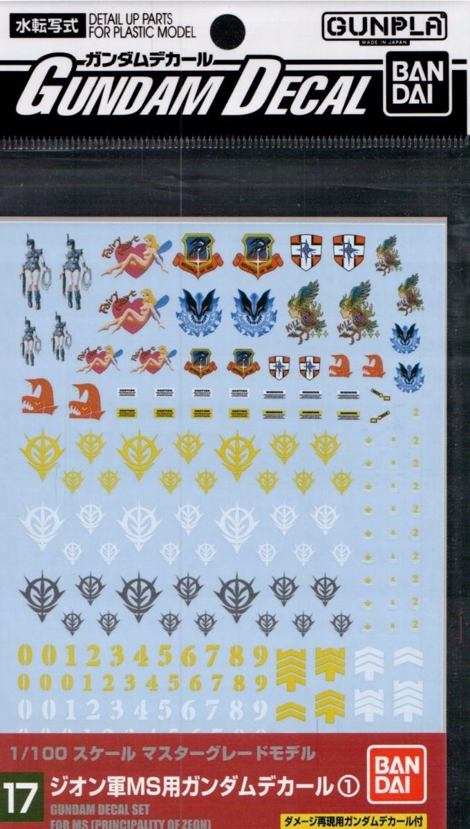 GD-17 MG Multiuse - Zeon "Mobile Gundam", Bandai Hobby Decal (Gundam Model Decal)