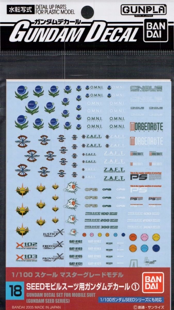 GD-18 Gundam SEED Multi-Use Decals "Gundam SEED", Bandai Hobby Decal (Gundam Model Decal)
