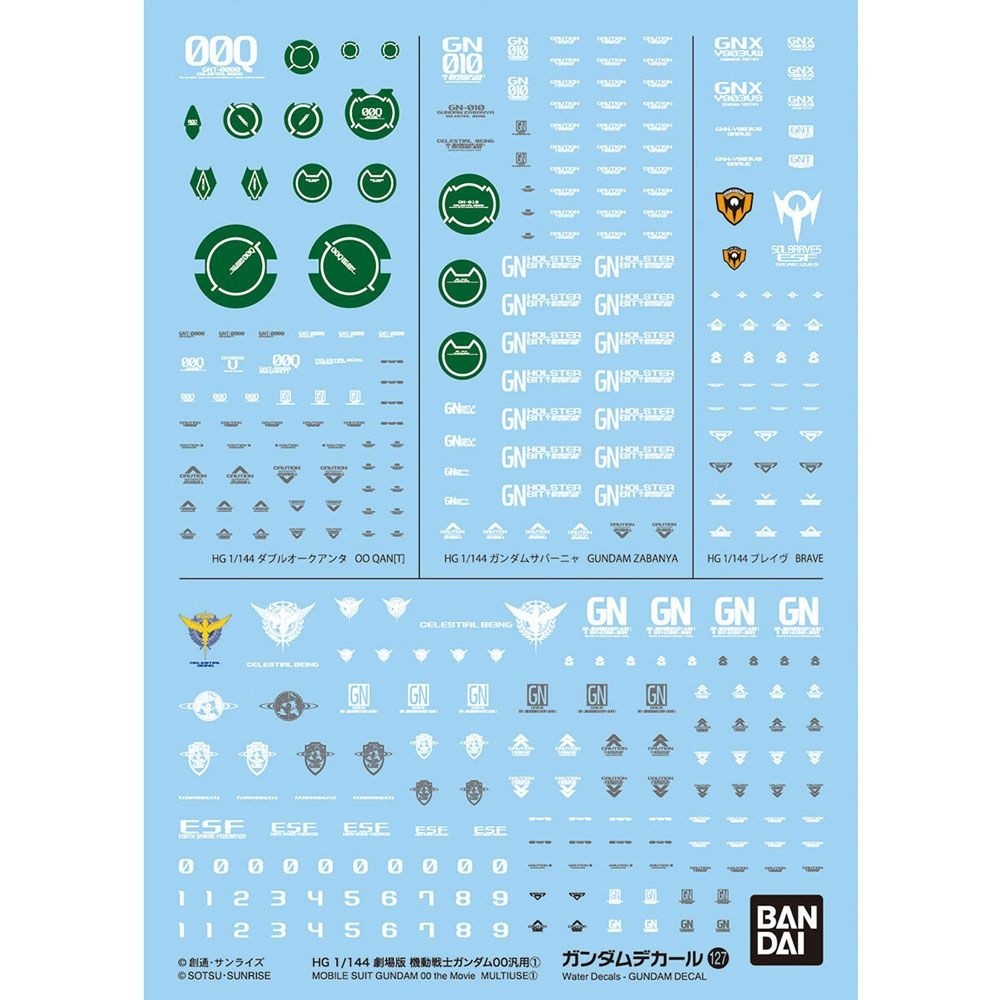 GD-127 Mobile Suit Gundam 00 The Movie Multiuse 1 Decals "Gundam 00", Bandai Hobby Decal (Gundam Model Decal) (2578996)