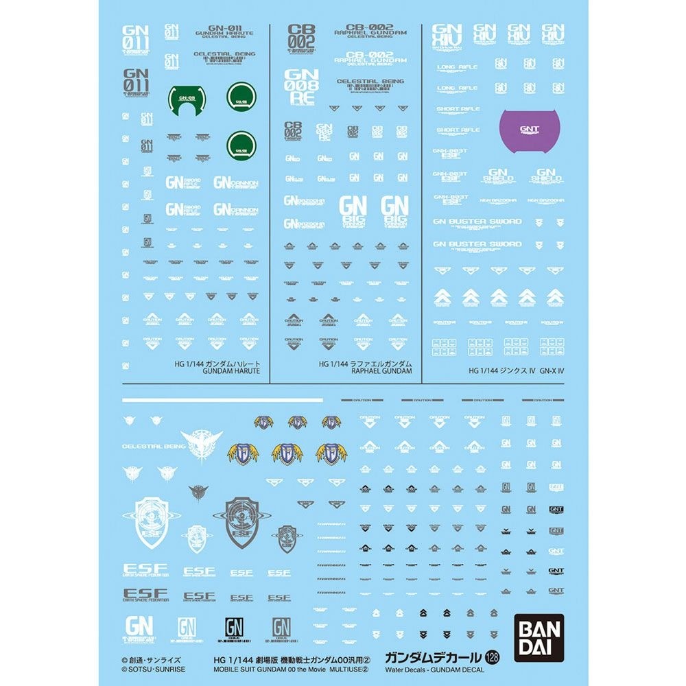 GD-128 Mobile Suit Gundam 00 The Movie Multiuse 2 Decals "Gundam 00", Bandai Hobby Decal (Gundam Model Decal) (2578997)