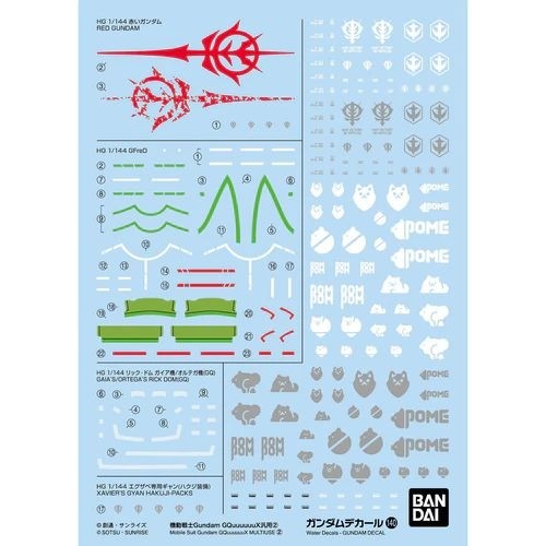 #140 GUNDAM DECAL 140 Mobile Suit Gundam GQuuuuuuX MULTIUSE, Bandai Hobby Decals (Gundam Model Decal)