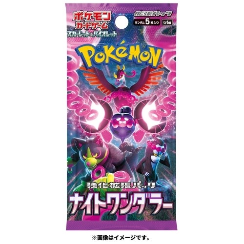 Pokemon - Scarlet & Violet Enhanced Expansion Pack - Night Wanderer (30 Packs) Booster Box [JAPANESE]