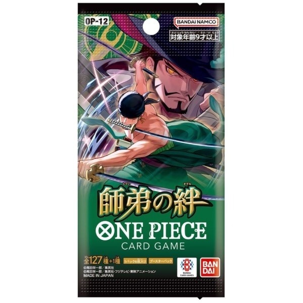 One Piece: Card Game - [OP-12] "Legacy of the Master" (24 Packs) Booster Box (Japanese)