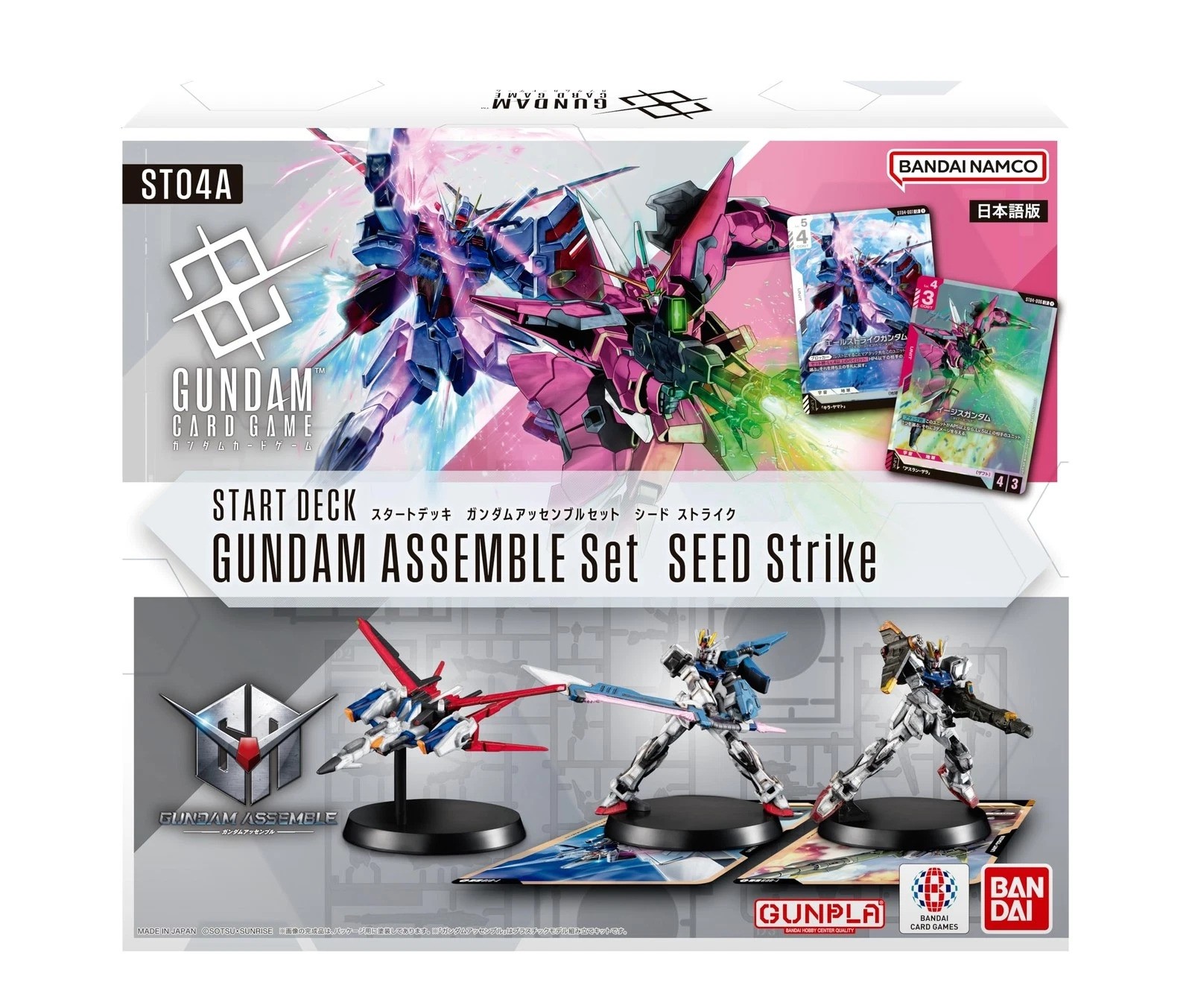 Gundam Card Game - [ST04A] Gundam Assemble Starter Set "SEED Strike" (Japanese) (Case of 6)