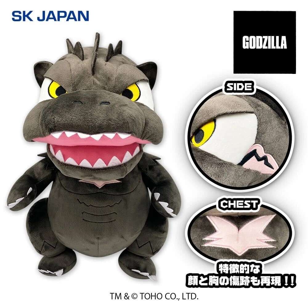 GODZILLA - Deformed 12 Inch Plush (Godzilla 2023)