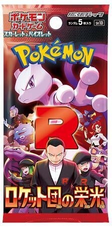 Pokemon - Scarlet & Violet Expansion Pack - The Glory of Team Rocket (30 Packs) Booster Box [JAPANESE]