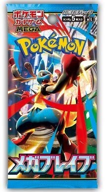 Pokemon - MEGA Booster Pack - Mega Brave (30 Packs) Booster Box [JAPANESE]