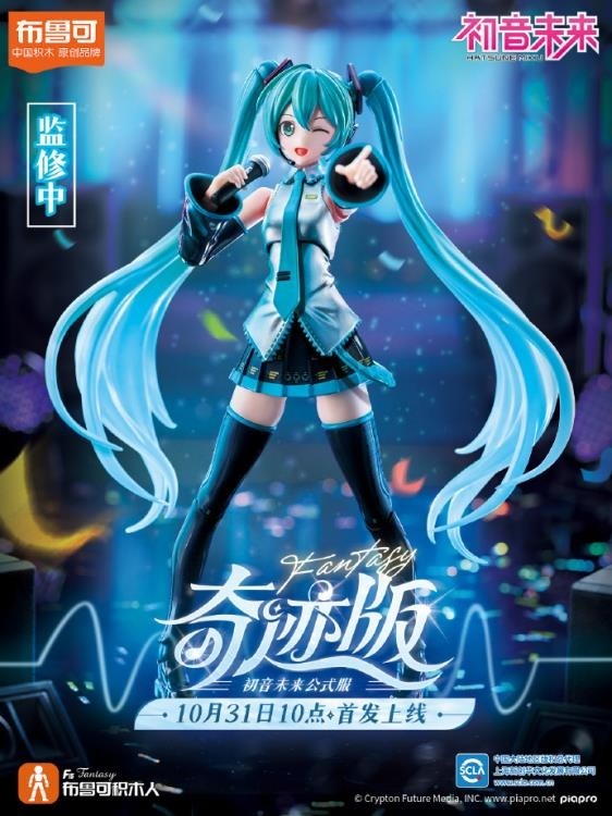 Blokees: Hatsune Miku - FE01 (73502) (0725)