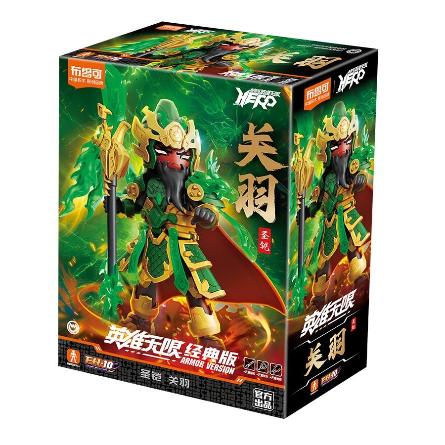 Blokees: Hero Infinity - Armor Version 21 Guan Yu: Divine Armor (85032) (0325)
