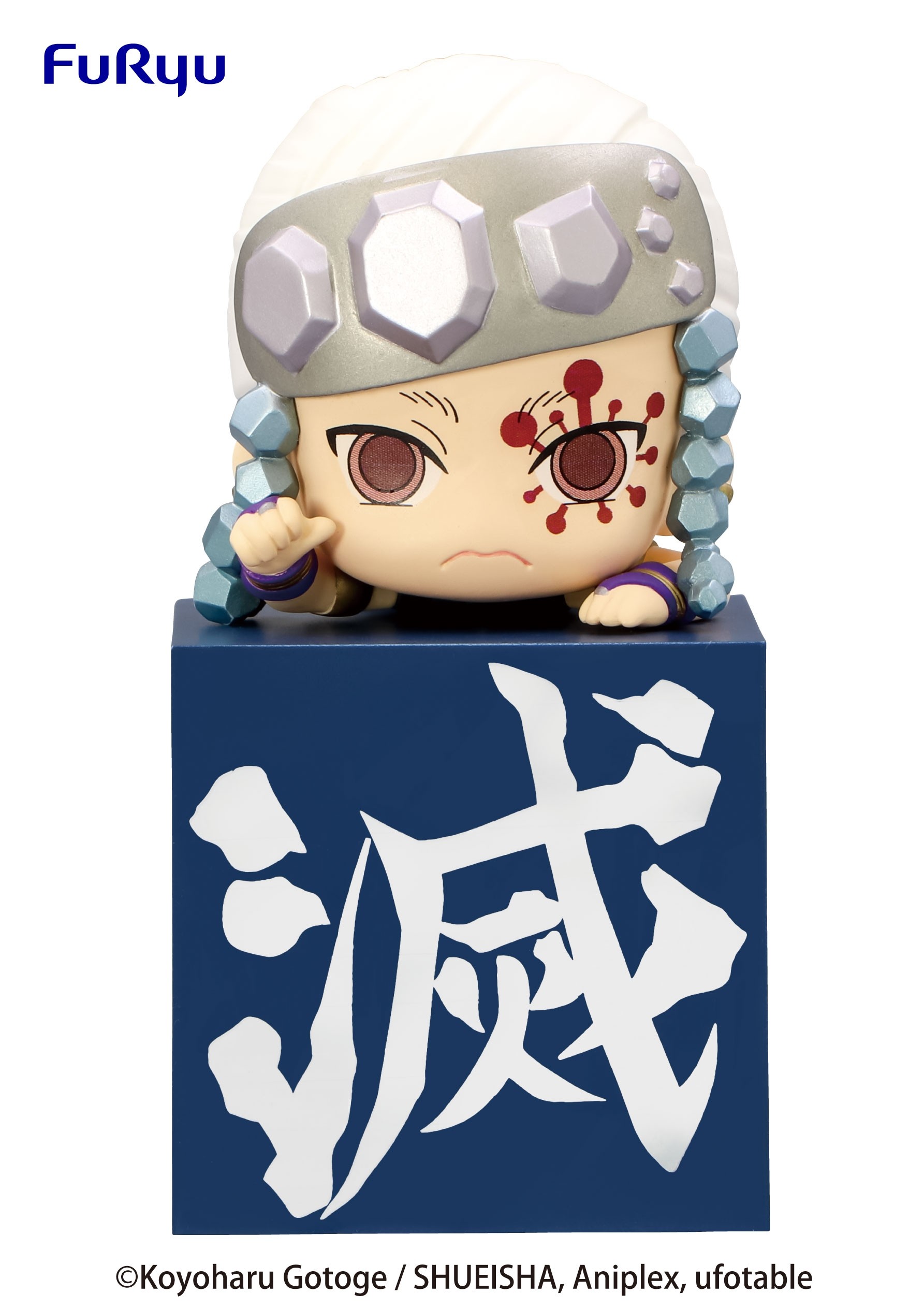 Demon Slayer Kimetsu no Yaiba - Hikkake Figure-Hashira-Uzui Tengen (1221)