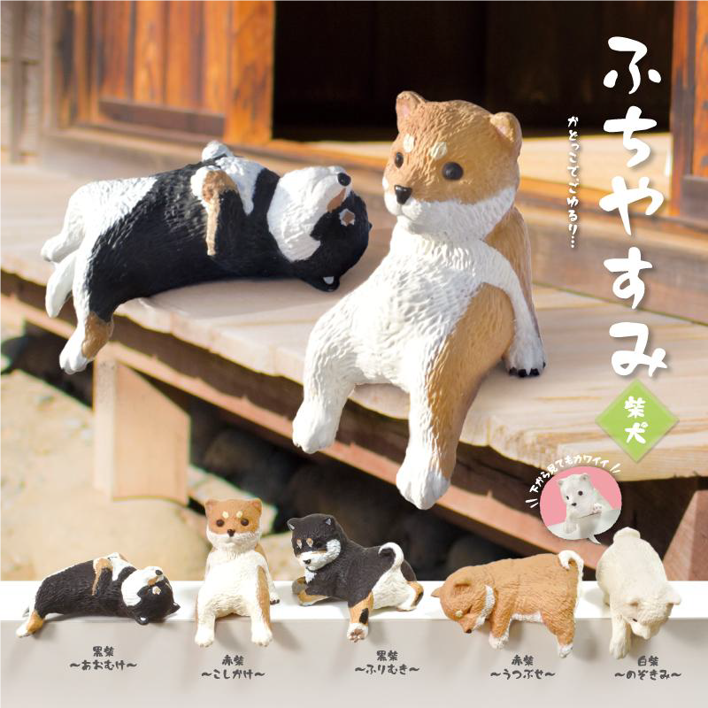 YELL Blind Box - Playful Hanging Shiba Inu (10 Pieces) (February 2026 Pre-Order)