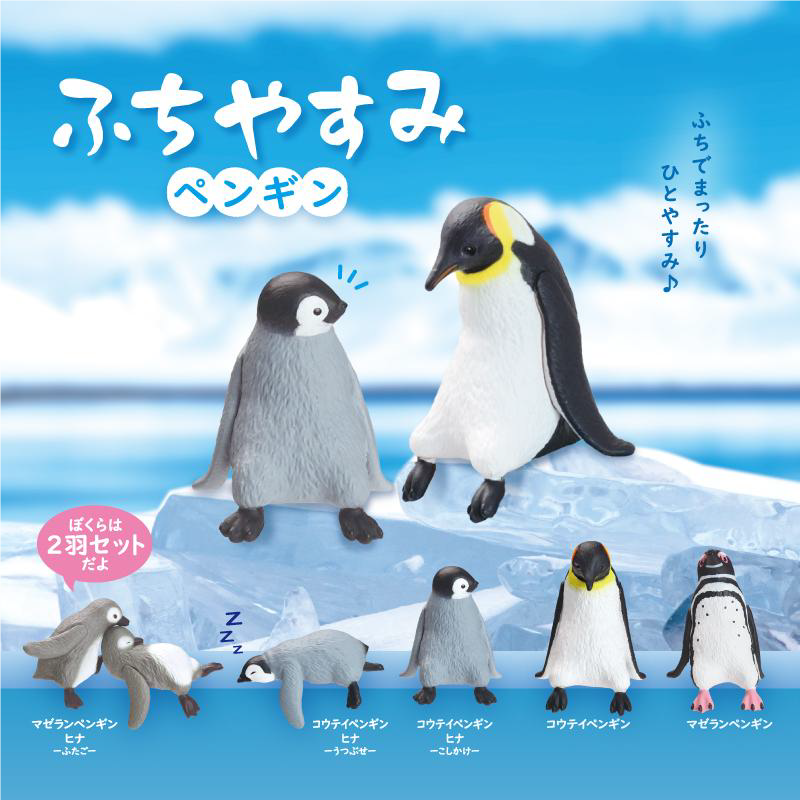 YELL Blind Box - Playful Hanging Penguin (10 Pieces) (February 2026 Pre-Order)