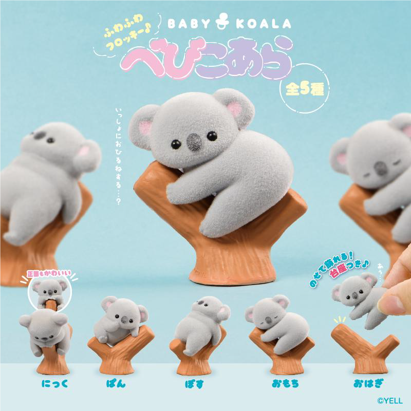 YELL Blind Box - Baby Koala (10 Pieces) (February 2026 Pre-Order)