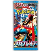 Pokemon - MEGA Booster Pack - Mega Brave (30 Packs) Booster Box [JAPANESE]