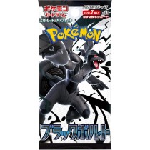 Pokemon - Scarlet & Violet Expansion Pack - Black Bolt (20 Packs) Booster Box [JAPANESE]
