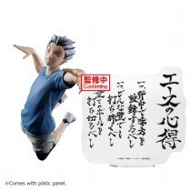 HAIKYU!! - KOTARO BOKUTO FIGURE (1024)