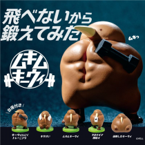 YELL Blind Box - Buffed Kiwi BLIND BOX (10 Pieces) (February 2026 Pre-Order)