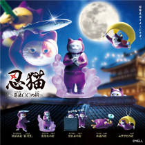 YELL Blind Box - Ninja Cats (10 Pieces) (February 2026 Pre-Order)
